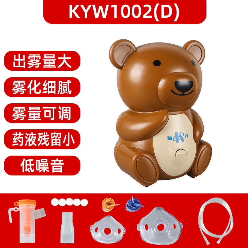 KYW1002(E)